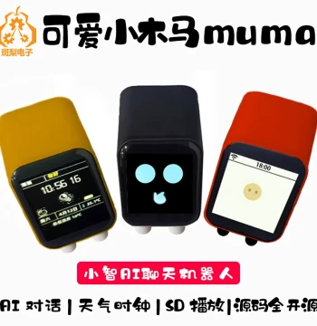 ESP32 S3 Xiaozhi AI Muma Development Board with 1.54" LCD, Xiage DeepSeek Voice Chat N16R8