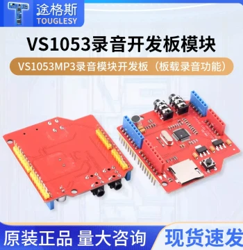 VS1053 Module VS1053 MP3 Recording Module Development Board (Onboard Recording Function)
