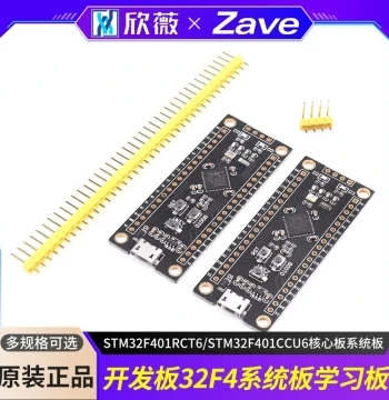 STM32F401RCT6/STM32F401CCU6 Core Board System Board Development Board MicroPython