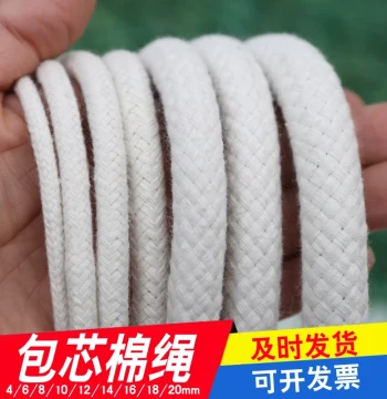 Core-Spun Cotton Rope for DIY Crafts, Braided Clothesline, Binding Rope, Flagpole Rope, Packaging Rope, Cotton Cord, and Curtain Rope