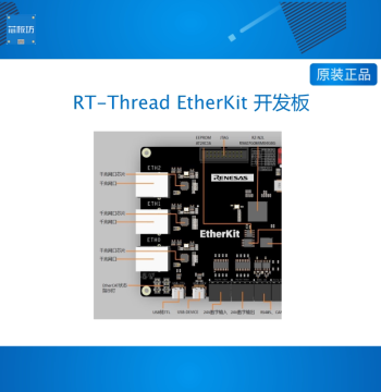 RT-Thread EtherKit Development Board with RZ/N2L Chip and EtherCAT
