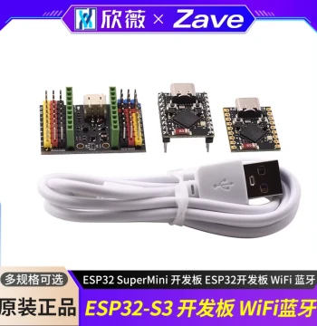ESP32-S3 Development Board, ESP32 SuperMini Development Board, ESP32 Board with WiFi and Bluetooth