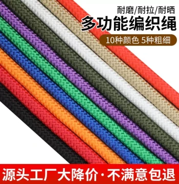Rope Nylon Rope Bundling Rope Colorful Handmade Braided Rope Outdoor Wear-resistant Clothesline Quilt Drying Pull Rope Thick/Thin Decorative Rope