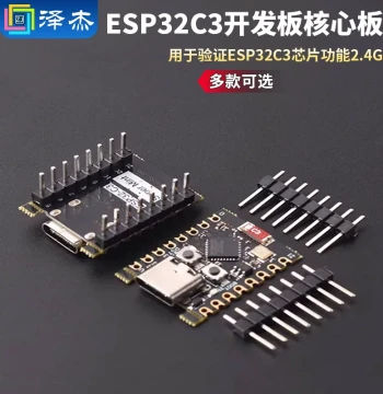 ESP32-C3 Development Board ESP32 SuperMini Board ESP32 WiFi Bluetooth