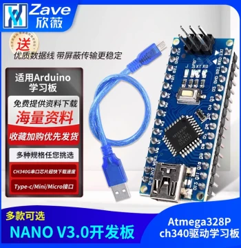 Compatible Nano Development Board V3.0 Improved Version Atmega328P CH340 Driver Learning Board