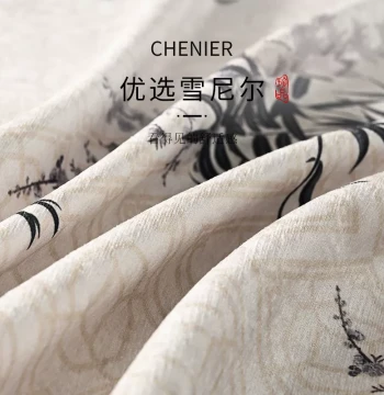 New Chinese Style Table Runner Tea Mat Long Cloth Decor for Tea Tables