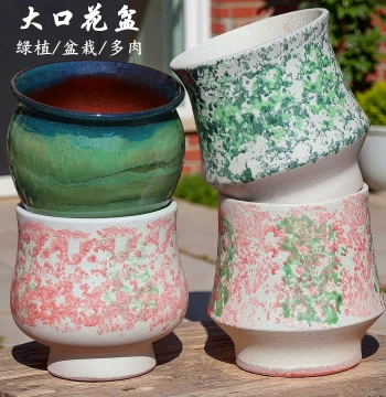 Vintage Coarse Pottery Large-Diameter Ceramic Flower Pot for Green Plants, Succulents, Orchids, Bougainvillea, and Home Decor