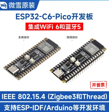 Waveshare ESP32 C6 Microcontroller WiFi 6 Bluetooth Development Board RISC-V Architecture 4MB Flash