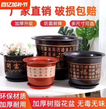 Round Plastic Flower Pot, Thickened Imitation Ceramic, Extra-Large Size for Balcony Green Plants and Flowers, Includes Tray with Free Shipping