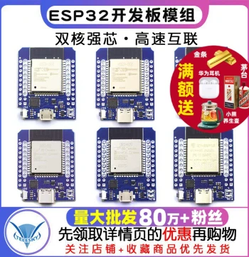 MINI D1 ESP32 WiFi Bluetooth Development Board FT232 CP2104 CH9102 Onboard ESP32 Module