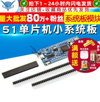 51 Microcontroller Minimal System Board STC89C52RC STC51 STC89 Development Board System Module