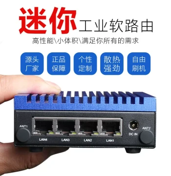 ARM Soft Router Development Board 2.5G Gateway Fanless Industrial PC Embedded RK3568 Mini Host T68M