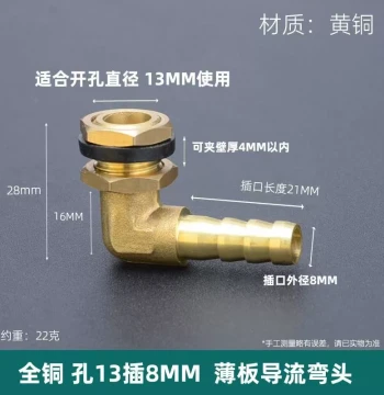 Water Tank and Barrel Canvas Pool Connector, Insert Pipe Tray Drainage Pagoda Elbow, Water Storage Tray, Tea Tray Drainage Joint and Interface