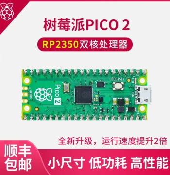 Yahboom Smart Raspberry Pi Pico 2 MCU Raspberry Pi Development Board Sensor Kit RP2350