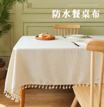 Solid Color Tassel Cotton Linen Tablecloth Waterproof Oil-Resistant Luxury High-End Desk Decor Tea Mat Coffee Table Cover Dining Table Cloth