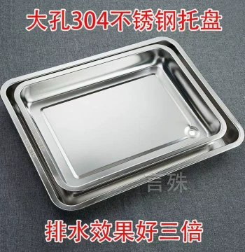 New Tea Table Water Catching Tray Stainless Steel Tea Tray with Drainage Accessories Large Hole Leak Connector Embedded Tea Station