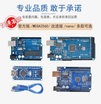 Compatible with Arduino UNO, Nano, and Mega2560 Mainboards; ATmega328P MCU Expansion Board