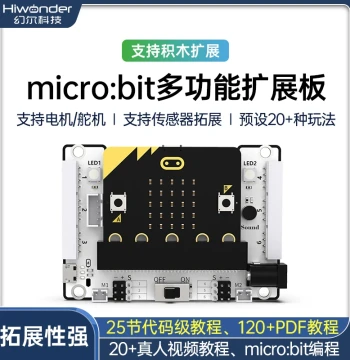 micro:bit Expansion Board, Python Development Board, micro:bit Robot, Maker Programming Starter Kit