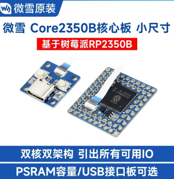 Waveshare Raspberry Pi Core2350B Core Board Dual-Core Dual-Architecture Development Board Module with Optional 8MB PSRAM