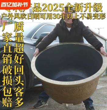 Extra-Large Resin Flower Pot: Thickened Imitation Ceramic Design for Sago Palms and Fruit Trees, European Vintage Style