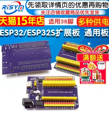 ESP32/ESP32S Expansion Board Power Supply Module 38-pin Pins ESP-32S IoT Development Board Base