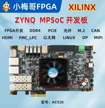 XiaoMeiGe Xilinx ZYNQ UltraScale+ MPSoC Development Board ZU4EV AC920