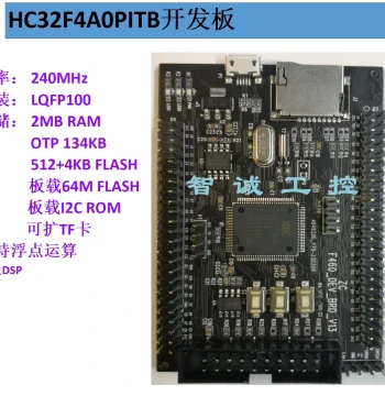 HC32F4A0PITB Development Board Core Board Learning Board Huadao Board Replacement for STM32F427Vx