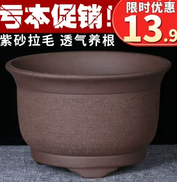 Extra-Large Yixing Zisha Flower Pot Clearance Sale - Ideal for Pothos, Succulents, Vegetables, and Orchids - Round Mouth Oversized Ceramic Pot