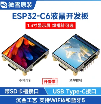Waveshare ESP32-C6 Development Board with 1.3-inch RGB LED Display (ST7789), Supporting WiFi 6 and BLE 5
