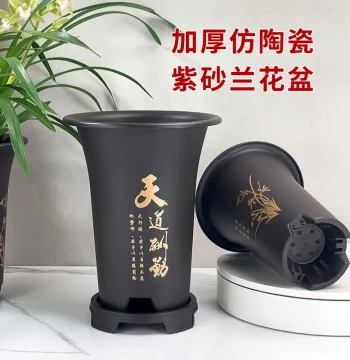 Imitation Ceramic Resin Plastic Flower Pot for Orchids and Clivia, Thickened and Durable, Direct from Manufacturer, Special Clearance Sale