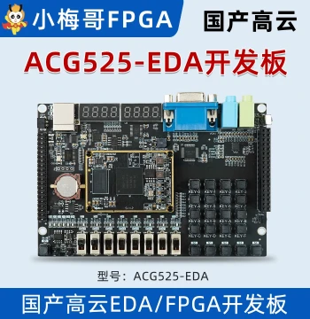Xiao Meige Domestic Gowin GW5A EDA/FPGA Development Board Teaching Board Core Board 7-Segment Display Audio VGA