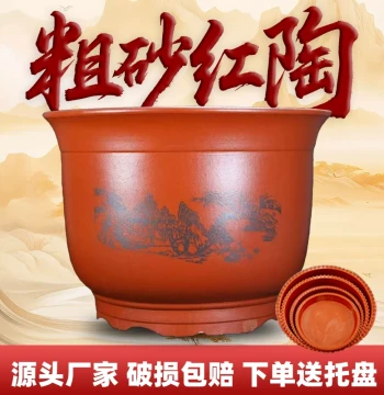 Ceramic Flower Pot Clearance Sale Extra Large Clay Pot Home Purple Sand Orchid Pot Courtyard Money Tree Sago Palm Pot