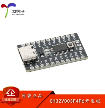 CH32V003 Development Board System Board Core Board RISC-V CH32V003F4P6 Microcontroller Module