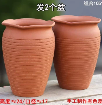 Large Red Clay Terracotta Pot for Succulents and Bougainvillea - Breathable Coarse Ceramic Planter