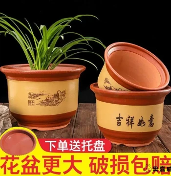 Ceramic Flower Pot Special Offer Large Purple Clay Retro Earthenware Orchid Pot Home Coarse Pottery Extra Large Clivia Courtyard Pot