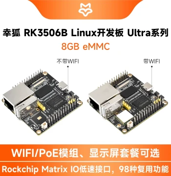 Waveshare Luckfox Lyra Ultra Rockchip RK3506B Linux Development Board 8G eMMC