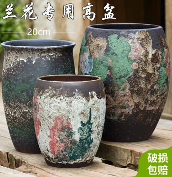 Extra Large Vintage Wabi-Sabi Style Ceramic Pot Succulent Planter Garden Courtyard Homestay Floor Standing Large Decorative Ornament Clay Pot