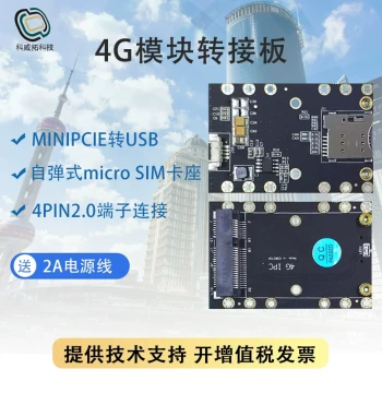4G Module Adapter Board Development Board SIM Card Slot MINI PCIE to USB Quectel EC20 EC25