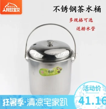 Thickened Stainless Steel Tea Water Bucket Tea Waste Bin Tea Tray Drain Bucket Catch Basin Trash Can with Lid and Drain Hose Included