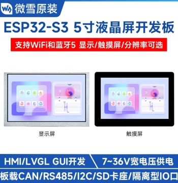 Waveshare 5-inch LCD Touchscreen Development Board ESP32-S3 Main Controller LVGL Development Supports WiFi/Bluetooth