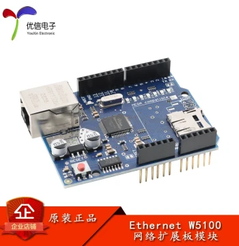 Ethernet W5100 Network Expansion Board Module SD Card Expansion Compatible with UNO R3 Development Board