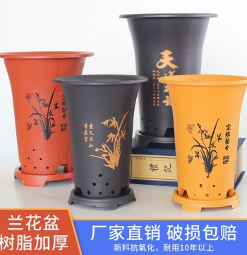 Orchid Pot Imitation Ceramic Resin Plastic Planter for Orchids and Clivia Home Special Thickened Durable Sale