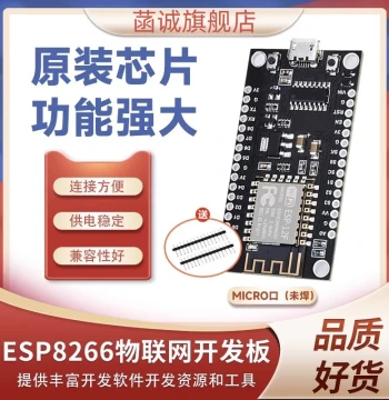 ESP8266 Serial WiFi Module NodeMcu V3 Lua IoT Smart Home Central Control Development Board