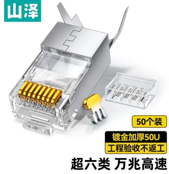 SAMZHE Cat6a/Cat7/Cat8 RJ45 Connectors with Metal Shielding and Gold Plating for 10Gbps Ethernet Cables