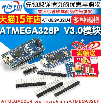 ATMEGA328P 5V/16M Building Block Interactive Media Development Board with CH340G Module, Pro Mini Improved Version