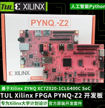 TUL PYNQ-Z2/Z1 XC7Z020 Xilinx FPGA Development Board 1M1-M000127DVB Original