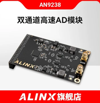 ALINX Dual-Channel High-Speed AD Analog-to-Digital Signal Module FPGA Development Board Accessory Module