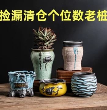 Clearance Deal: Vintage-Style Large-Opening Ceramic Succulent Planter with Breathable Clay Design, Perfect for Aged Plant Stumps