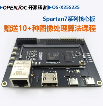 [OS-X25S225] Xilinx Spartan 7 FPGA Beginner Development Board Core Module