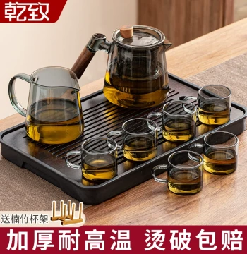 Thickened Glass Teaware Set, Premium Home Luxury Teapot for Living Room or Office, New Style Kung Fu Tea Cups